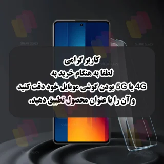 محافظ صفحه نمایش شهر گلس مدل SUPXS20 مناسب برای گوشی موبایل اپل iPhone 13 Pro Max 101816177