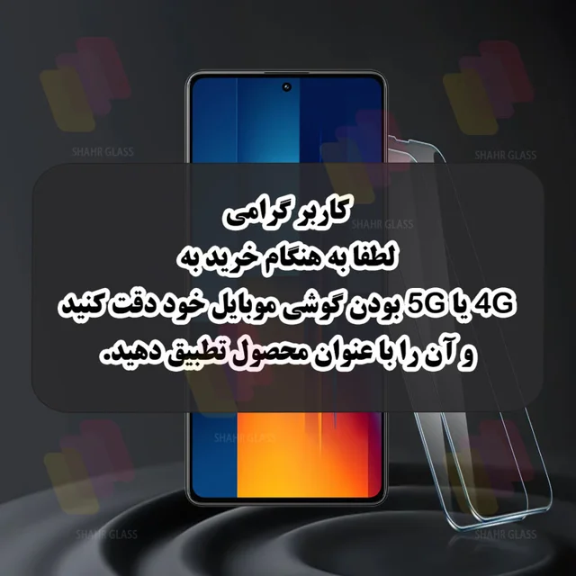 محافظ صفحه نمایش شهر گلس مدل SUPXS20 مناسب برای گوشی موبایل اپل iPhone 13 Pro Max 101816177