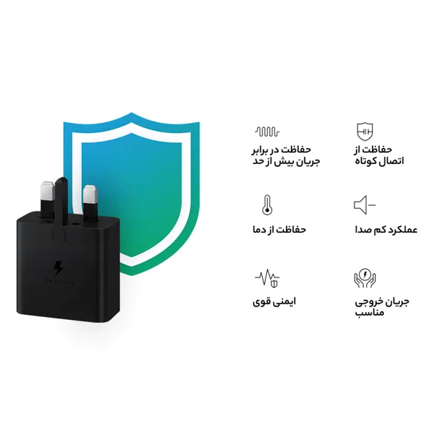 شارژر دیواری 45 وات سامسونگ مدل EP-T4510 101816124