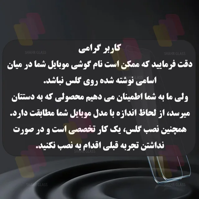 محافظ صفحه نمایش شهر گلس مدل SUPXS20 مناسب برای گوشی موبایل اپل iPhone 13 Pro Max 101816180