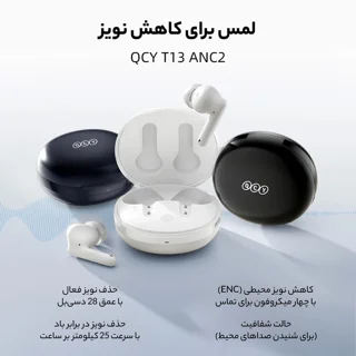 هدفون بلوتوثی برند کیو سی وای مدل T13 ANC2 با نویز کنسلینگ فعال (ANC)، نویز کنسلینگ میکروف 101819448